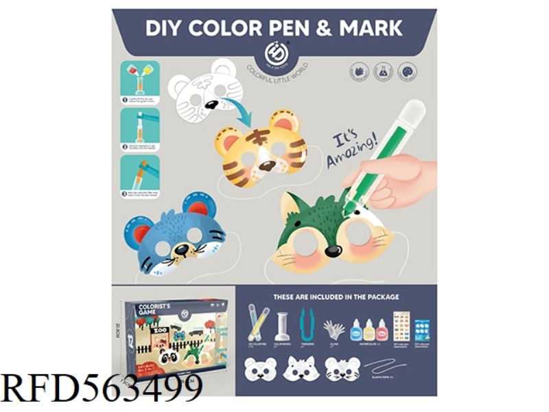 FILLING WATERCOLOR PEN & MASK COMBINATION