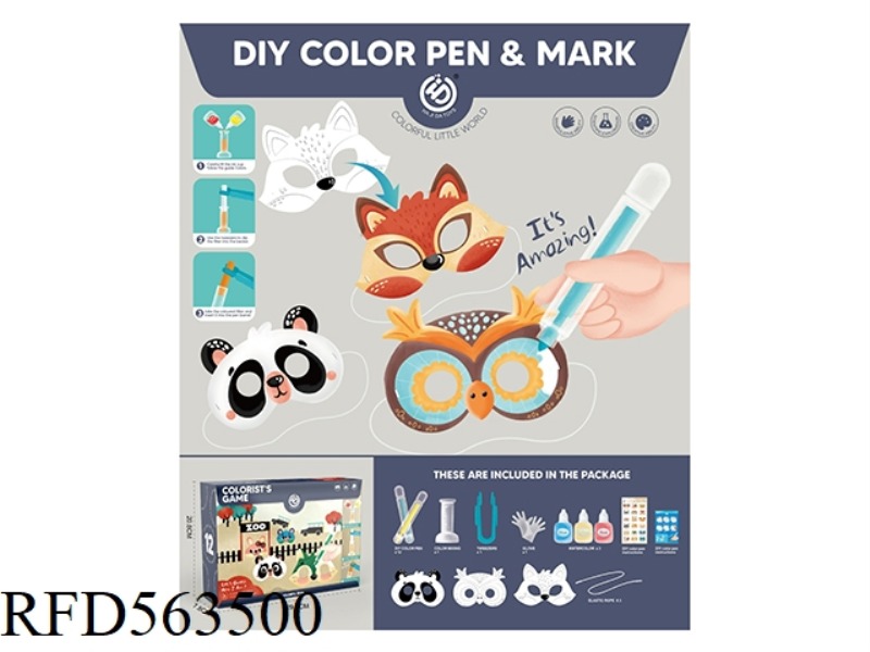 FILLING WATERCOLOR PEN & MASK COMBINATION