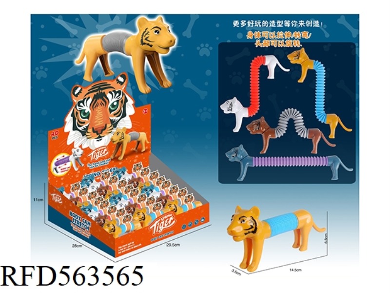 DECOMPRESS FLEX TIGER (40PCS)