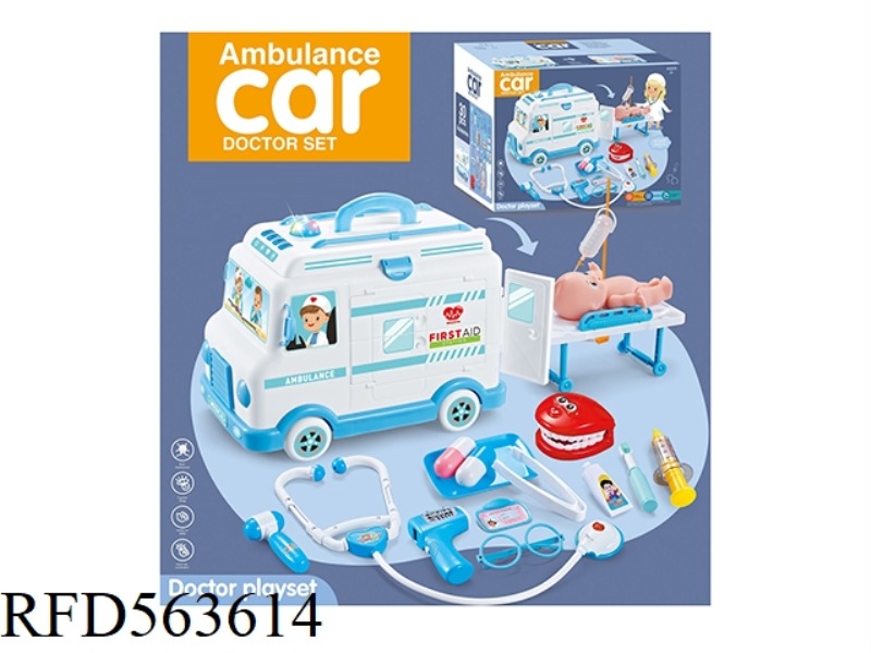 UNIVERSAL SOUND AND LIGHT AMBULANCE (BLUE)