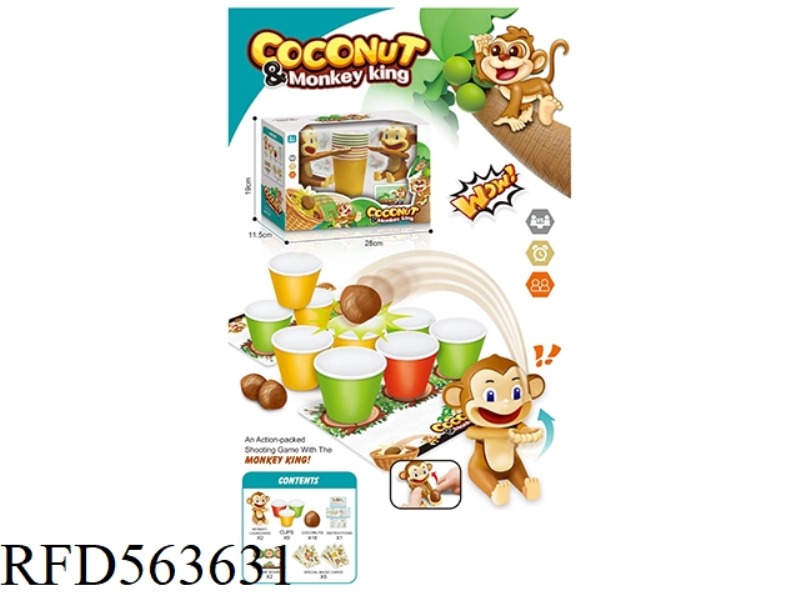 MONKEY THROWS 棷 GAME