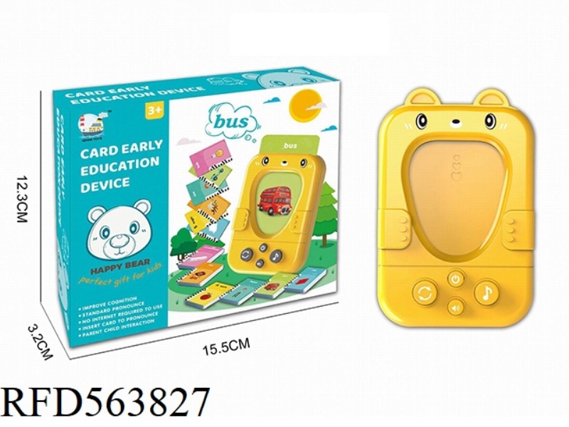 CARD LEARNING MACHINE (BEAR)