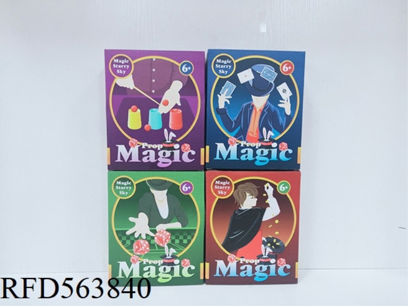 MAGIC PROPS BOX (7 PROPS/BOXES)