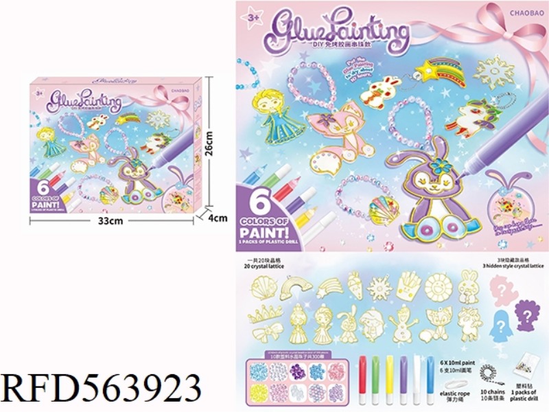 GLUE PAINTING 20 LATTICE 300 BEADED GIFT BOX STAR DELU ELSA