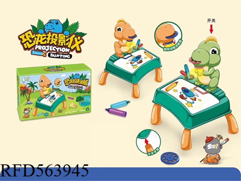 DINOSAUR PROJECTION DRAWING BOARD WITH TABLE AND TABLE FEET