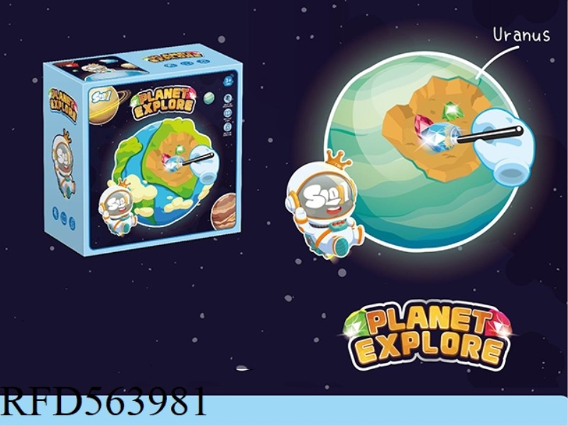 ARCHEOLOGICAL SERIES EIGHT PLANETS IN SPACE URANUS