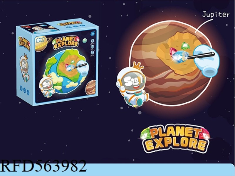 ARCHAEOLOGICAL SERIES SPACE EIGHT PLANETS JUPITER