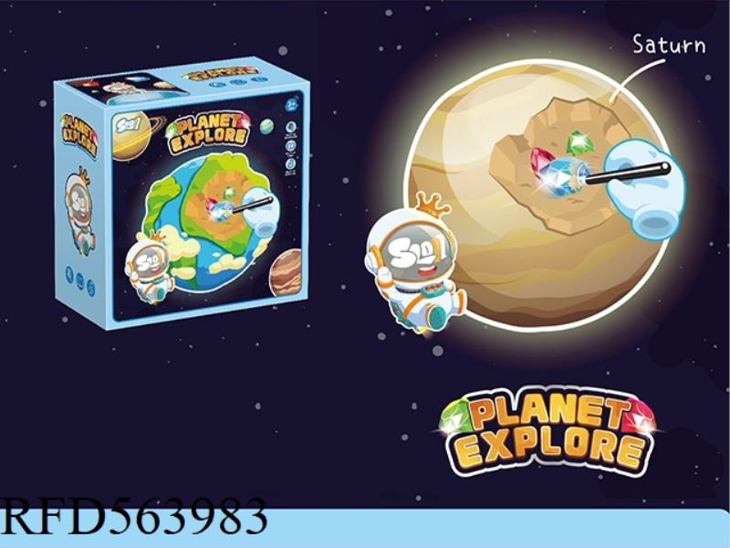 ARCHEOLOGICAL SERIES SPACE EIGHT PLANETS SATURN
