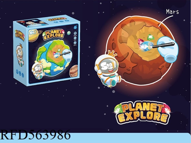 ARCHEOLOGICAL SERIES SPACE EIGHT PLANETS MARS
