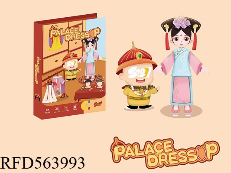 MAGNETIC PUZZLE COURT STYLE COSTUME CHANGE
