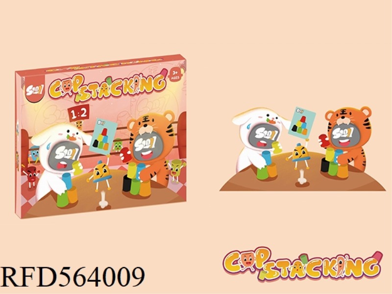 CUPSTACKING THE TWO-PLAYER STACKING GAME