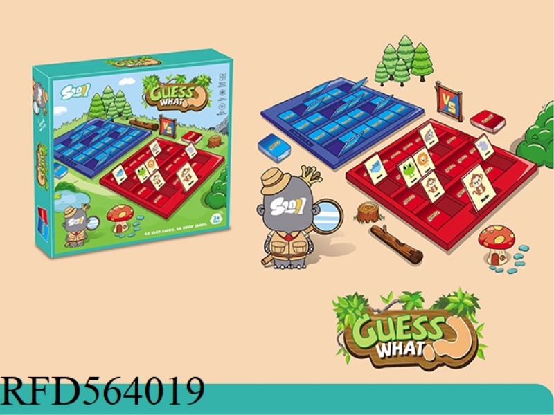 GUESSGAME GUESS GAME ANIMAL VERSION