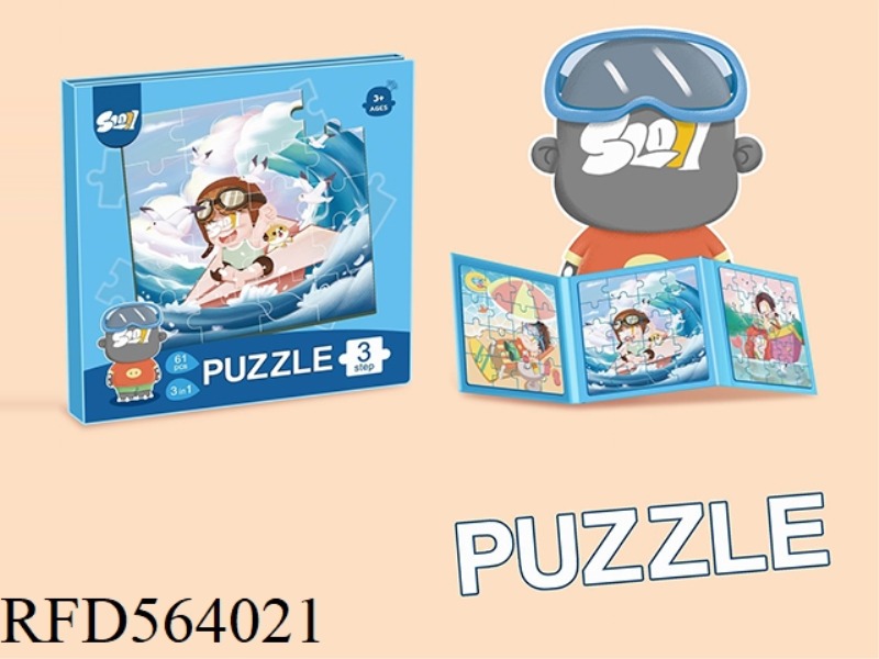 MAGNETIC PUZZLE LEVEL 3 SUMMER BEACH THEME