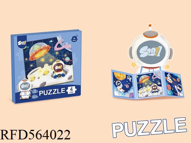 MAGNETIC PUZZLE LEVEL 4 SPACE THEME