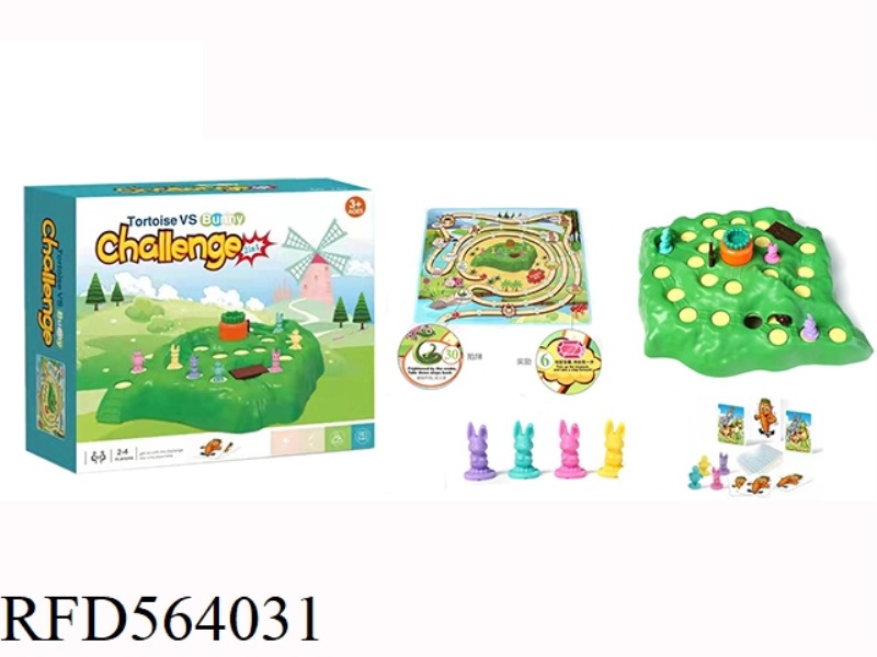 BUNNYGAME TORTOISE RABBIT TRAP GAME (2 IN 1) UPGRADE