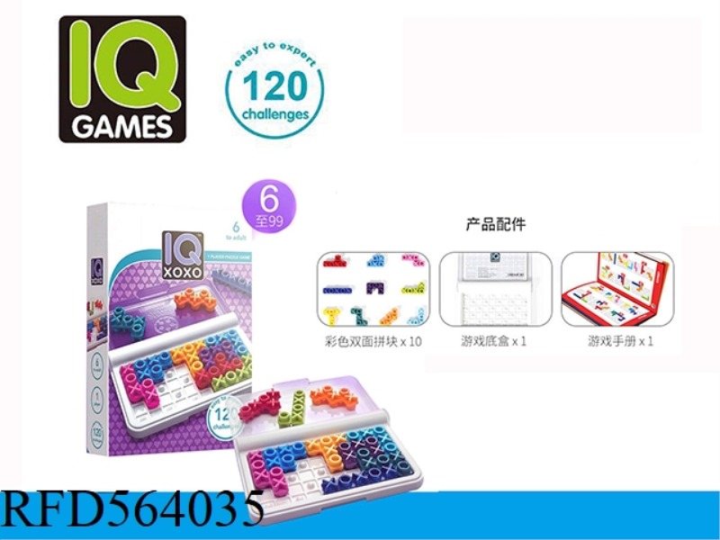 IQGAME INTELLIGENCE IQ GAME INTELLIGENCE TWO-SIDED PUZZLE