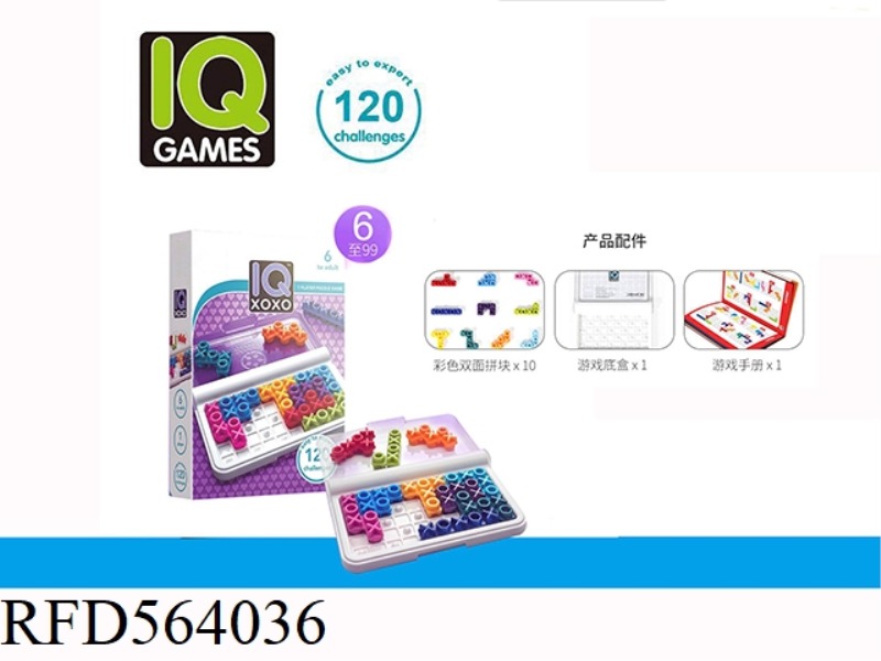 IQGAME INTELLIGENCE IQ GAME INTELLIGENCE TWO-SIDED PUZZLE