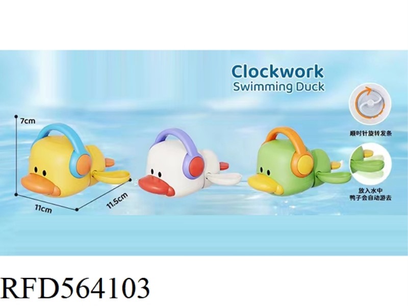 DUNDUN DUCK