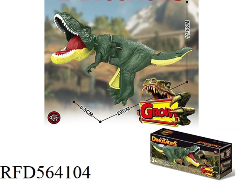 SWINGING DINOSAUR [NO SOUND EFFECT]