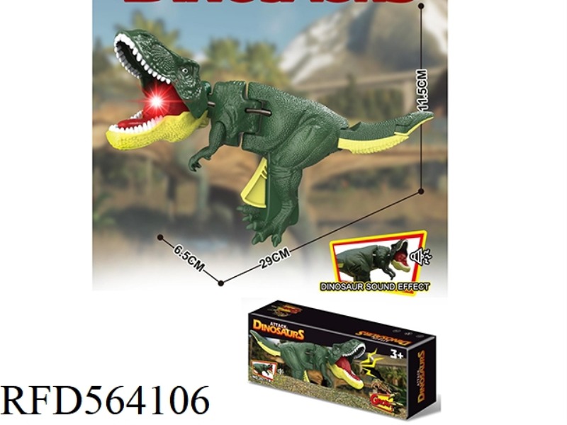 SWAYING DINOSAUR [DINOSAUR SOUND WITH LIGHT]