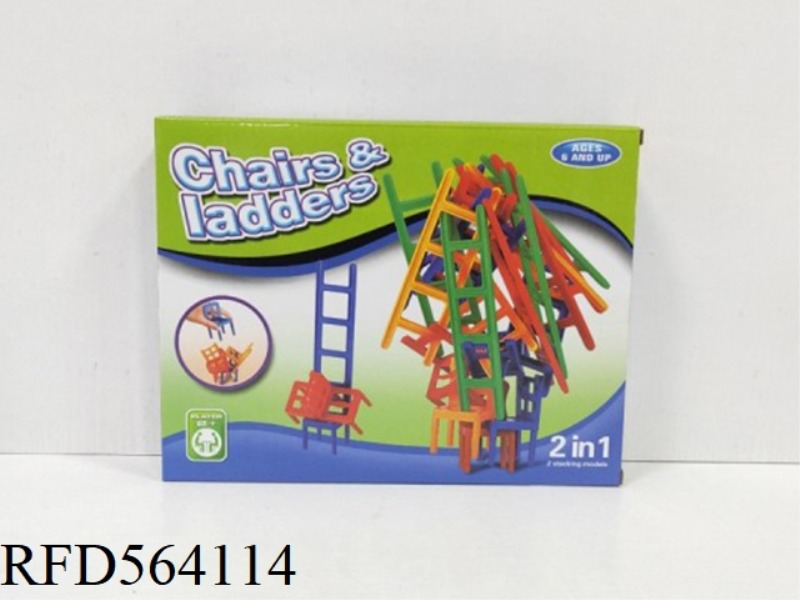 STAIR CHAIR