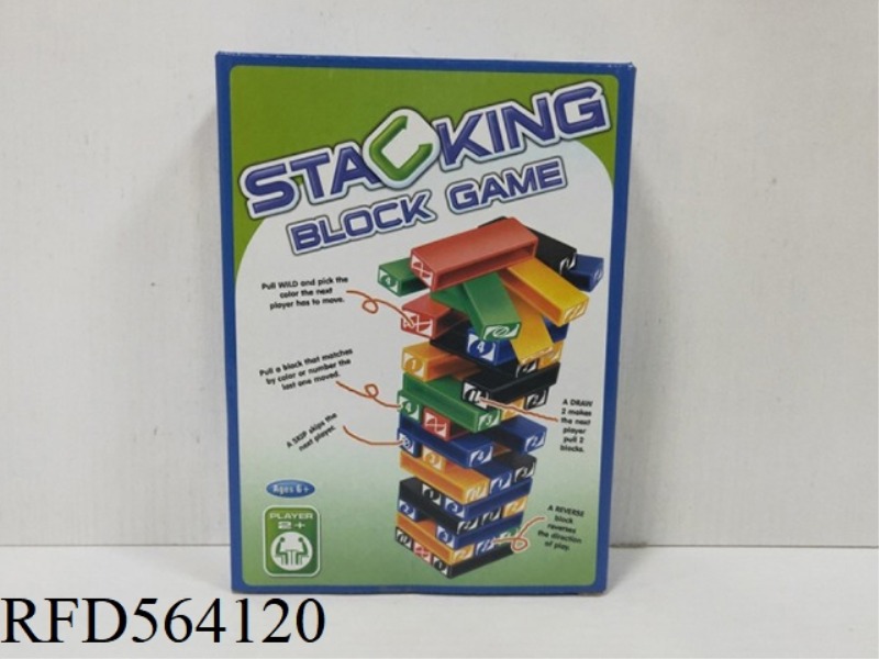 STACKING BLOCKS + SELF-ADHESIVE