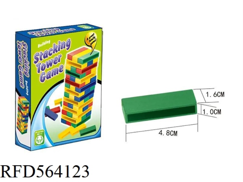 STACKING BLOCKS