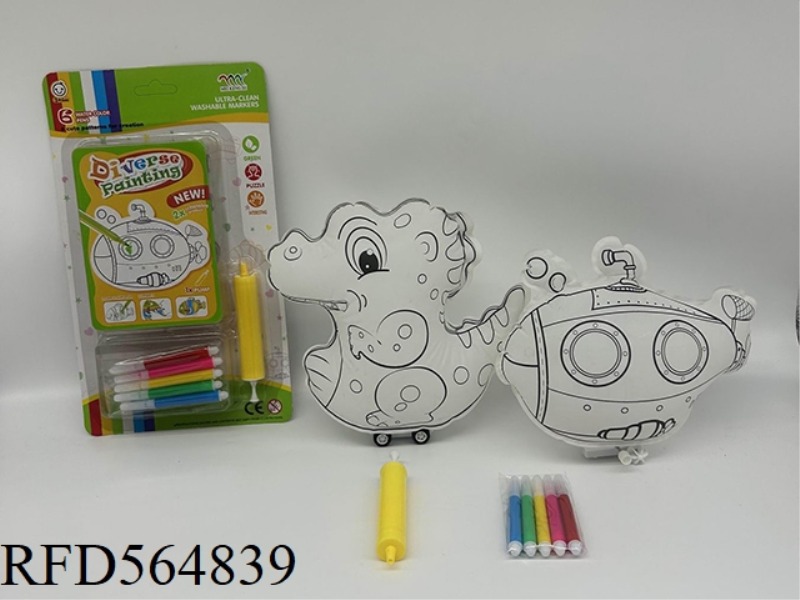 DIY HAND-PAINTED INFLATABLE TWO-PACK (DINOSAUR INERTIA, SUBMARINE AMPHIBIOUS) WITH SMALL AIR CYLINDE