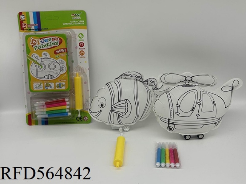 DIY HAND-PAINTED INFLATABLE TWO-PACK (CLOWNFISH AMPHIBIOUS, HELICOPTER INERTIA) WITH SMALL AIR CYLIN