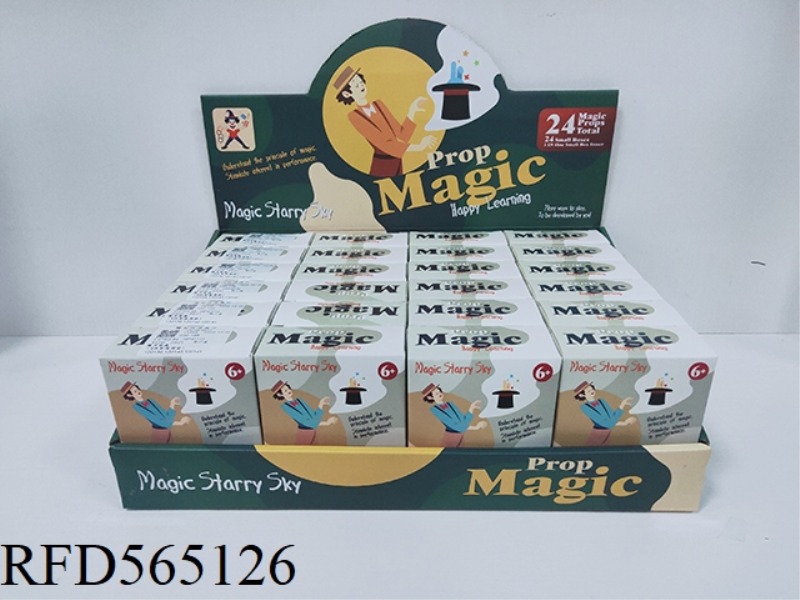 MAGIC BLIND BOX