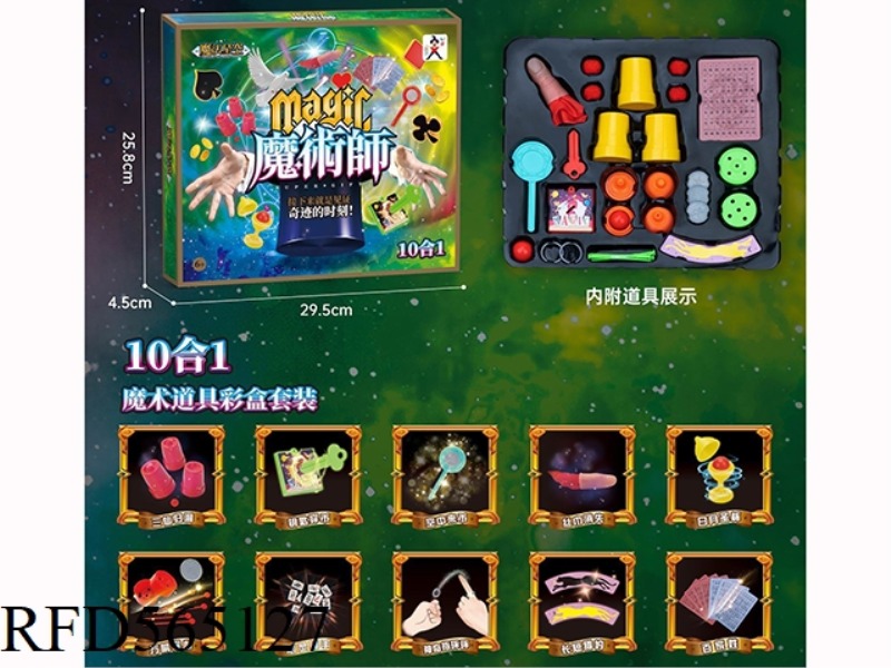 MAGIC SET
