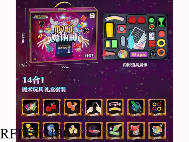 MAGIC SET