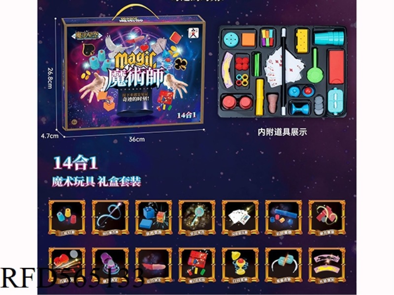 MAGIC SET