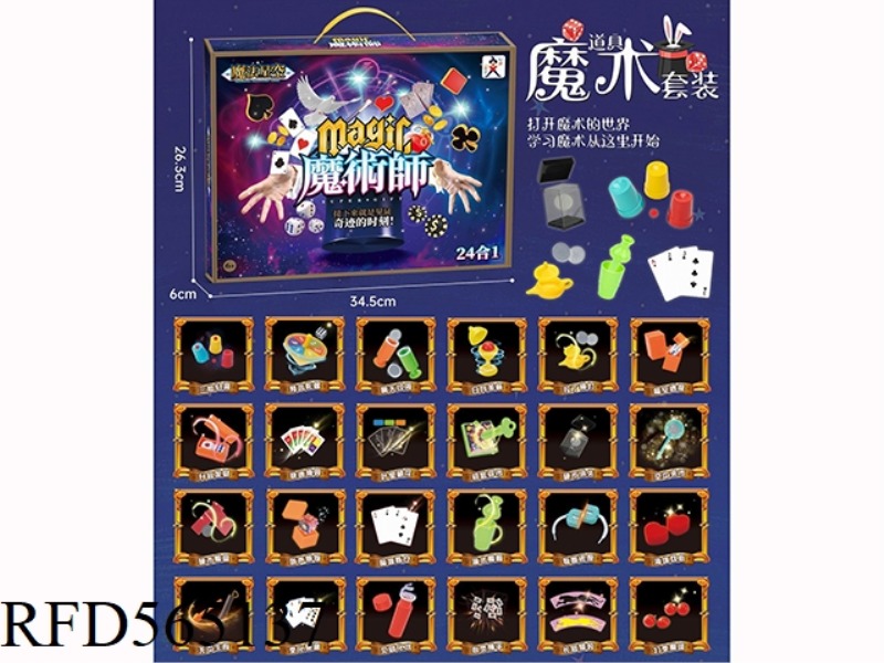 MAGIC TOY SET 24 IN 1