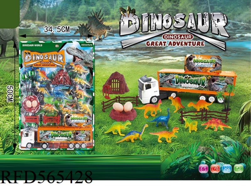 Obeli Dinosaur World