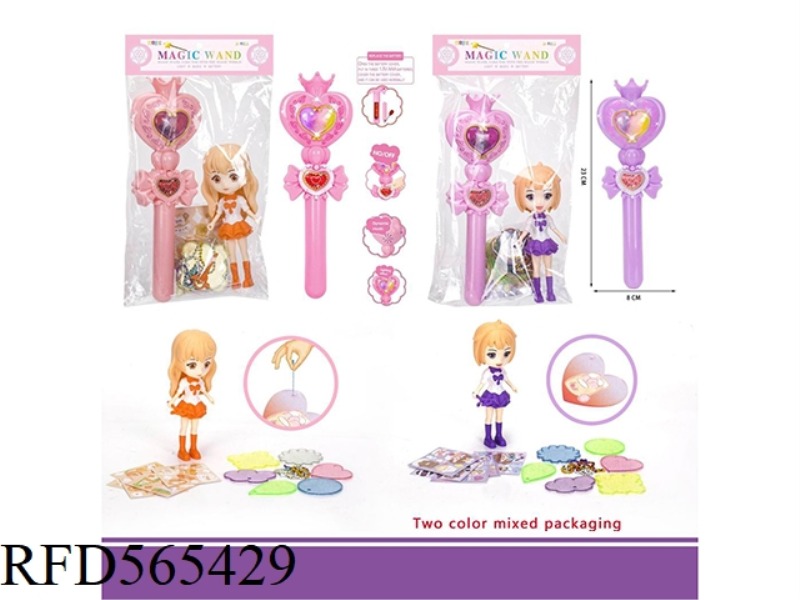 HEART SHAPED FLASH STICK GUKA SET