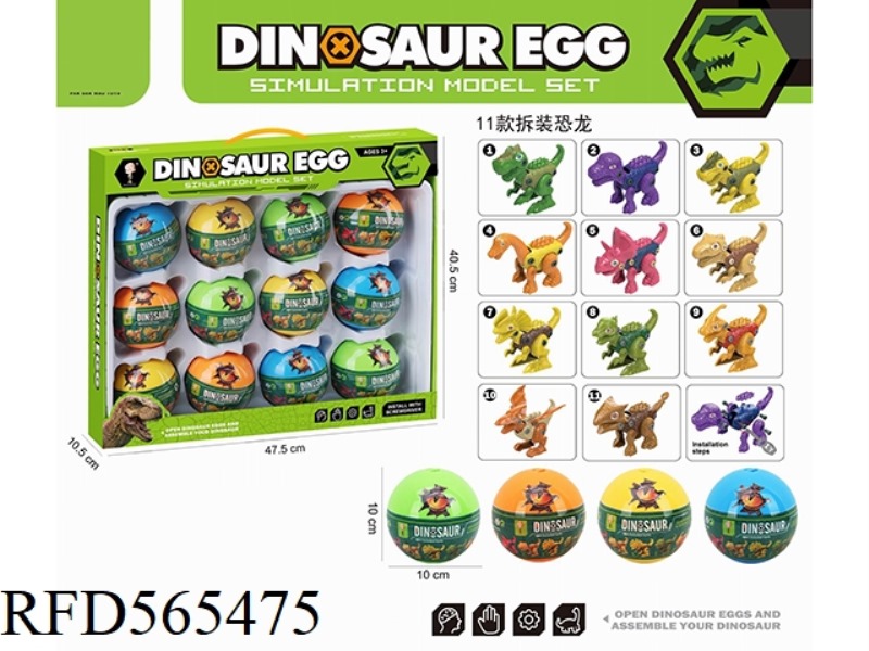 A box of 12 assembled dinosaurs, mixed with 11 assembled dinosaurs
