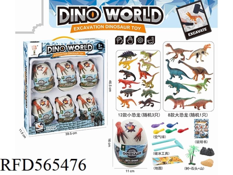 Ice Digging Dinosaur Box of 6 Small Particles