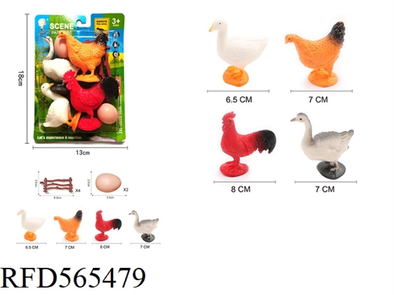 1 small chicken, 1 duck and goose as shown in the picture accessories