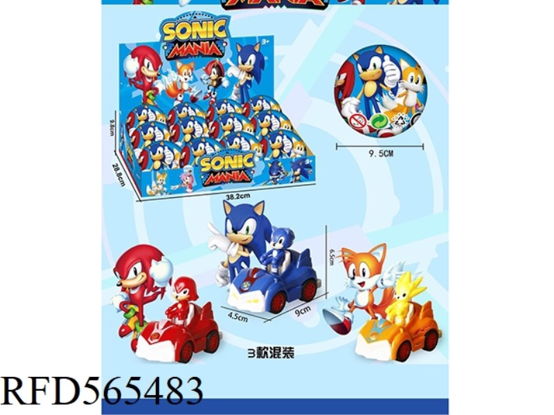 SONIC