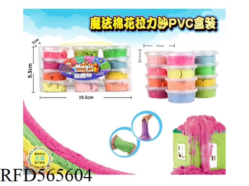 MAGIC COTTON PULL SAND