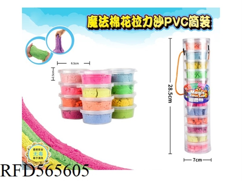 MAGIC COTTON PULL SAND