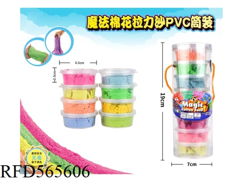 MAGIC COTTON PULL SAND