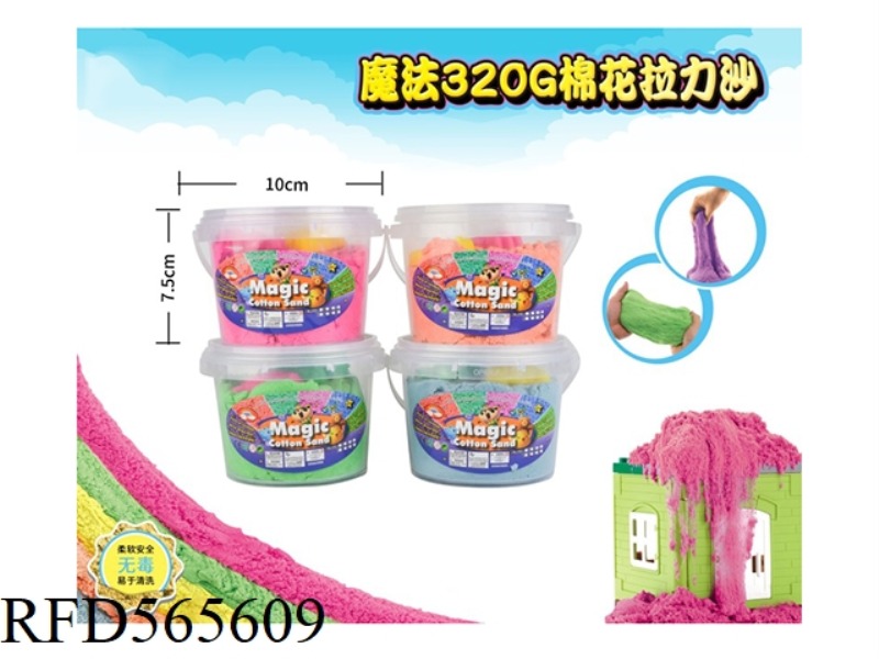 MAGIC LITTLE BUCKET COTTON PULL SAND