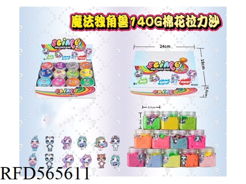 MAGIC UNICORN 140G COTTON PULL SAND 12PCS