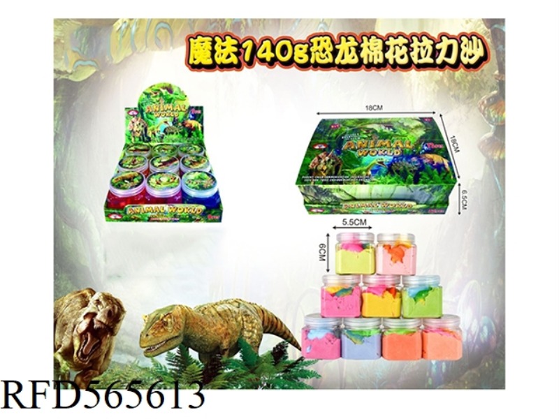 MAGIC 140G DINOSAUR COTTON PULL SAND 9PCS