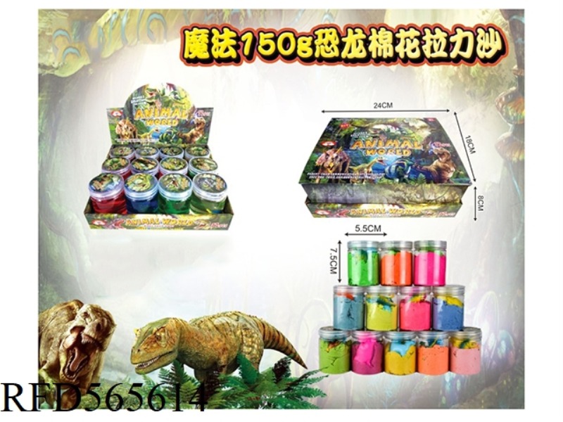 MAGIC 150G DINOSAUR COTTON PULL SAND 12PCS