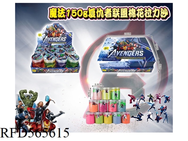 MAGIC 150G AVENGERS COTTON RALLY SAND 12PCS