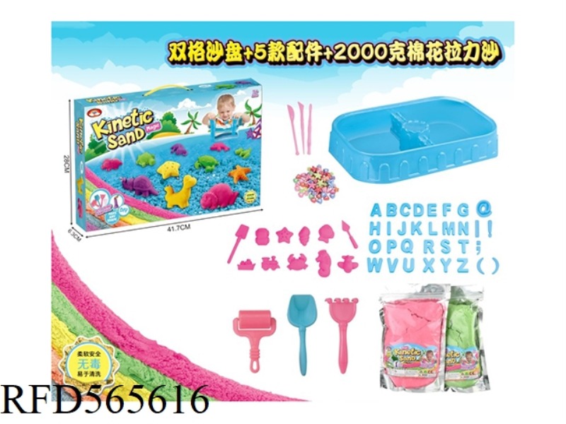 DOUBLE SAND TABLE +5 ACCESSORIES +2000 G COTTON PULL SAND