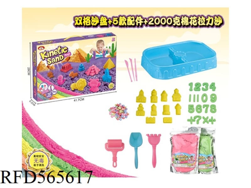 DOUBLE SAND TABLE +5 ACCESSORIES +2000 G COTTON PULL SAND